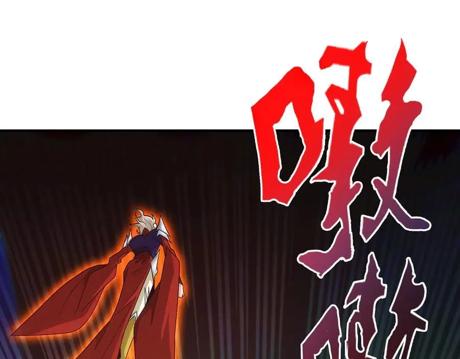 第126话 灭十八星官34