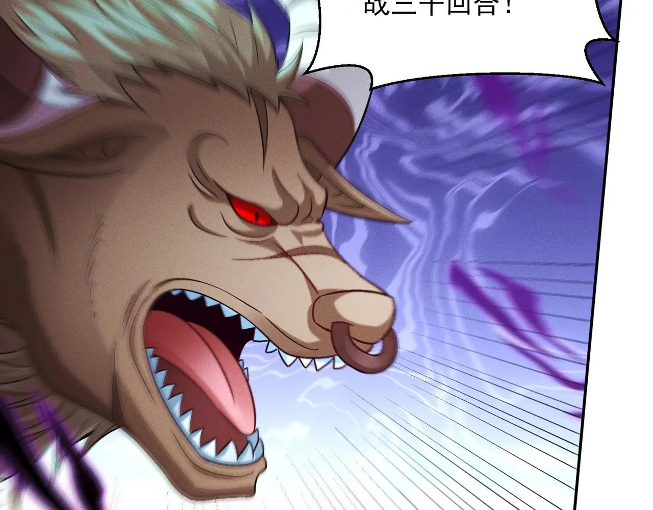 第100话 观天大会46