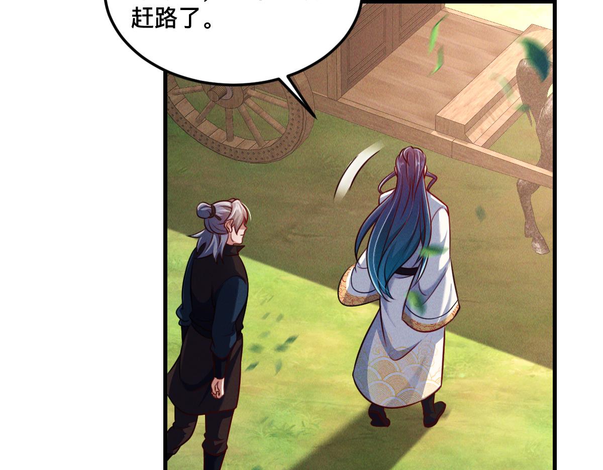 第34话 灭世加特林69