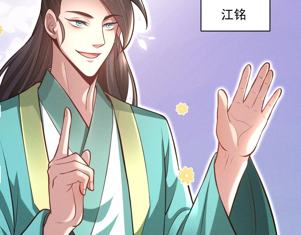 第68话 进入黑龙帝国52