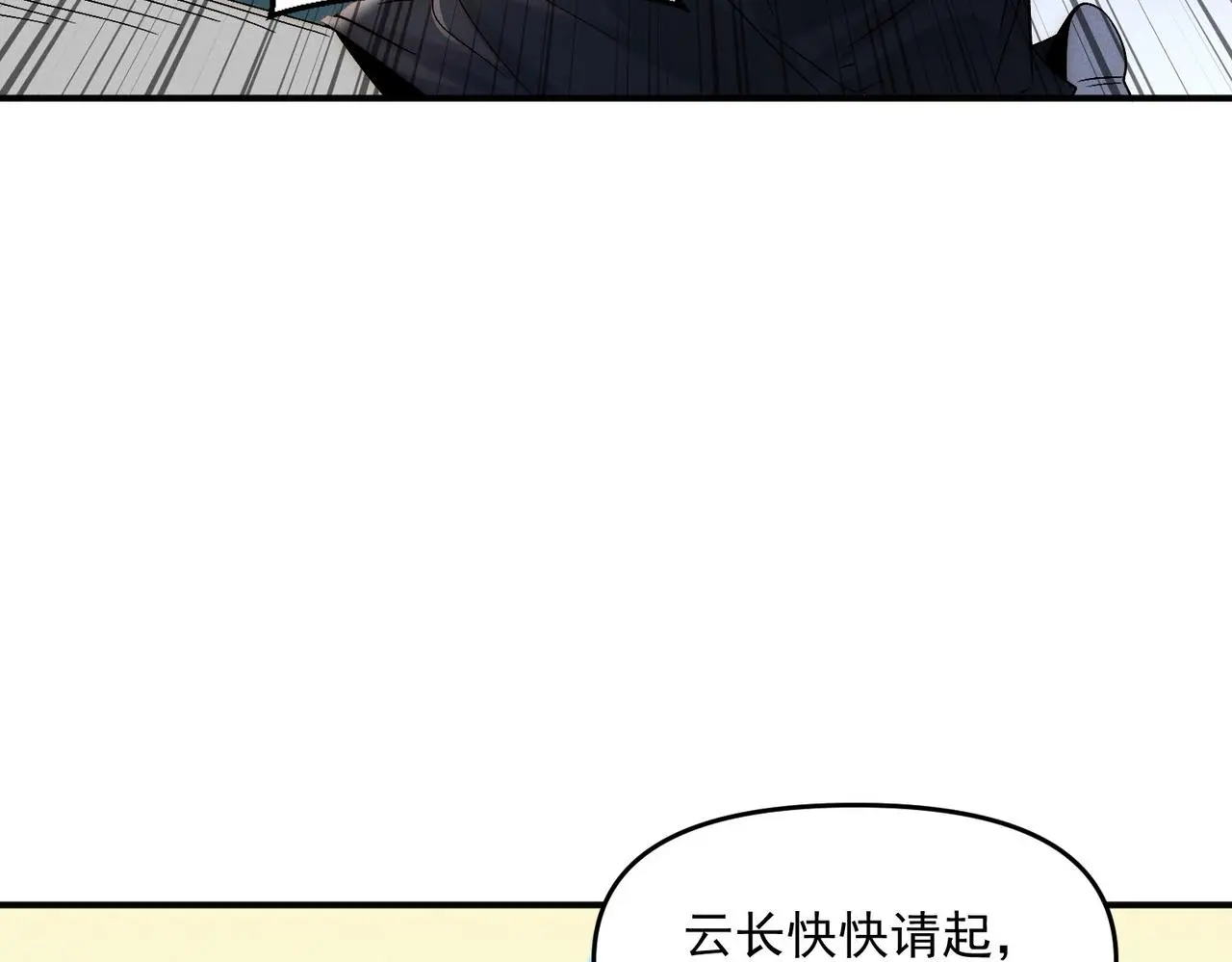 第101话 八十九万人30
