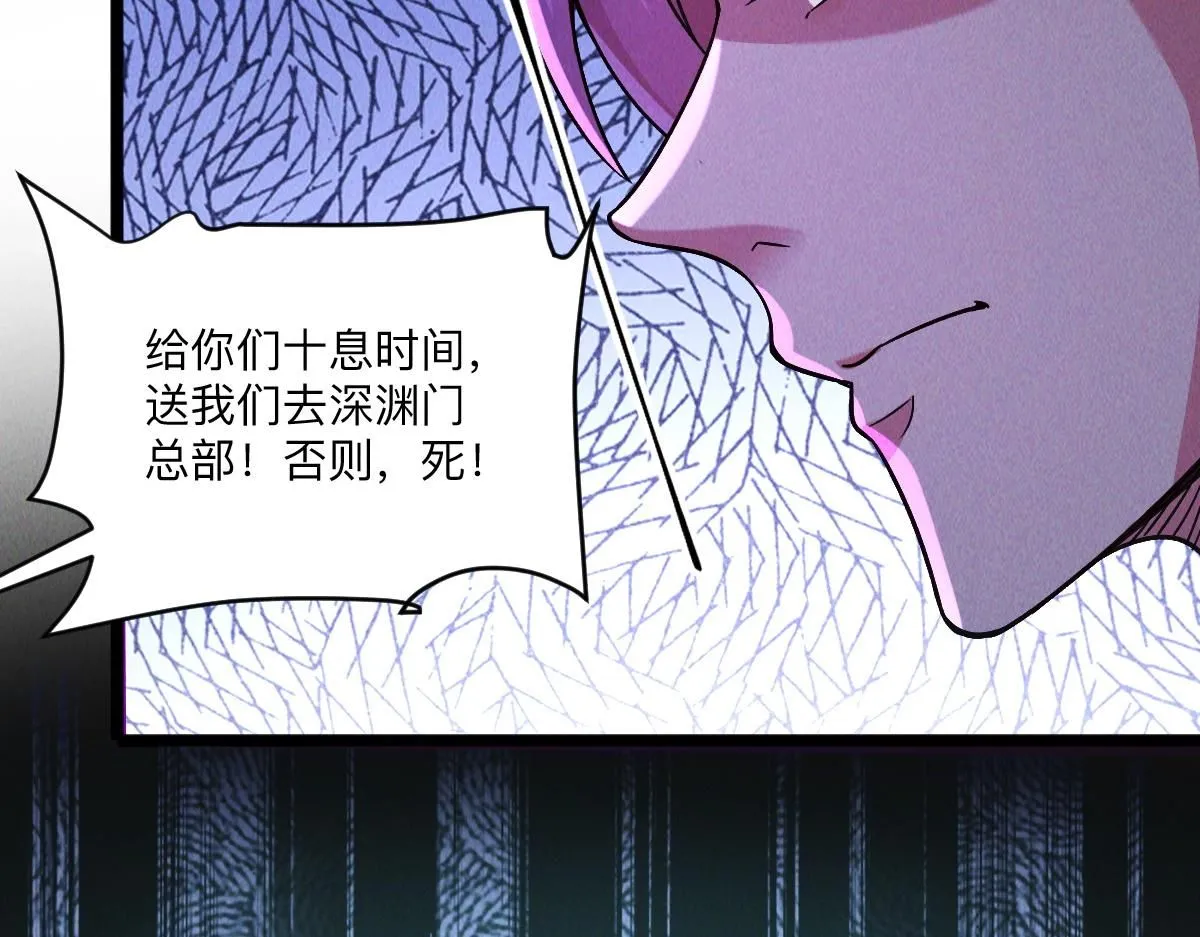 第86话 古怪老头83