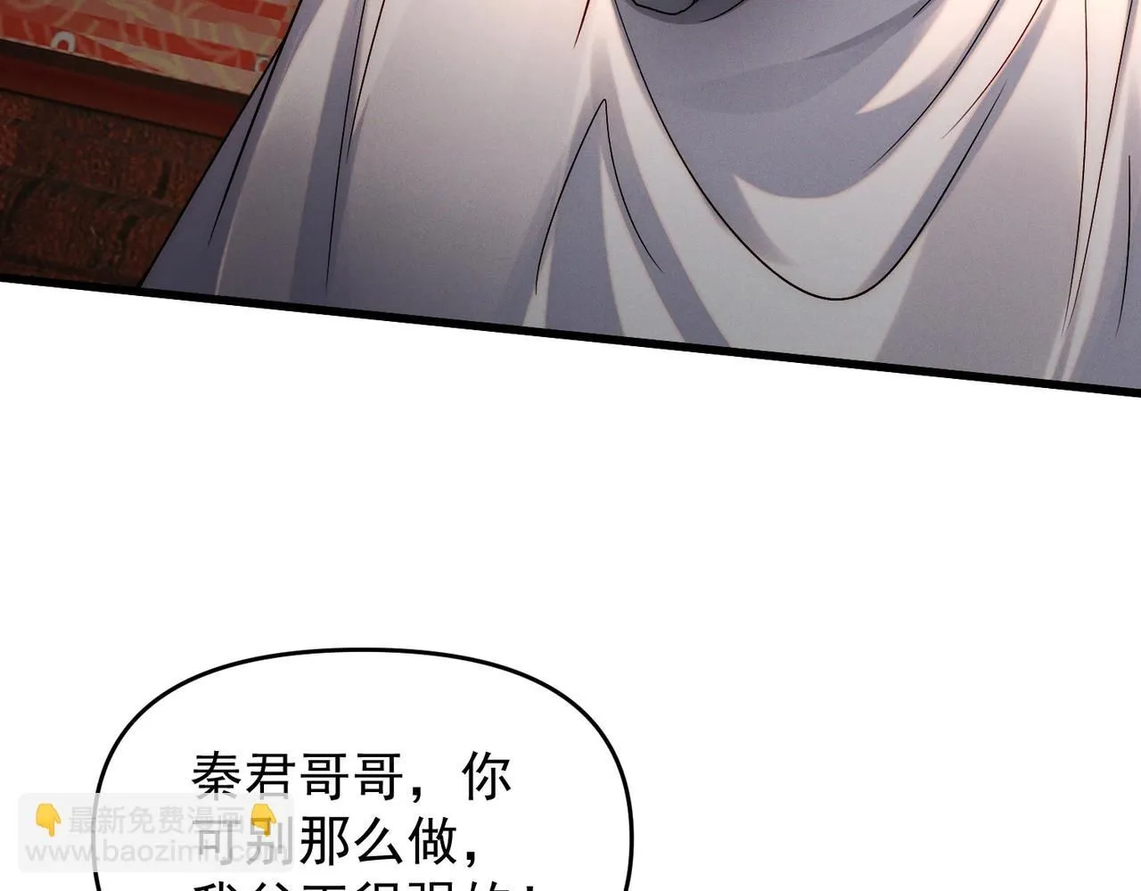 第95话 办大事64