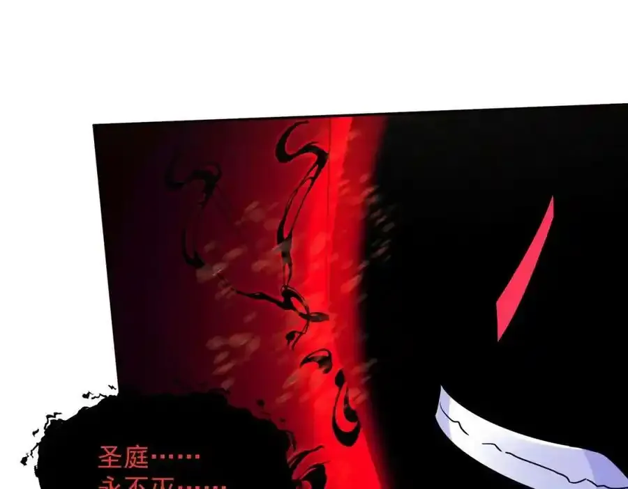 第66话 沧蓝的末日到了！126