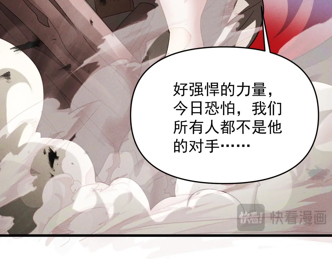 第102话 姬永生现17