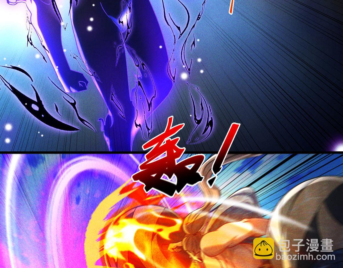 第67话 上古之魂出现！32