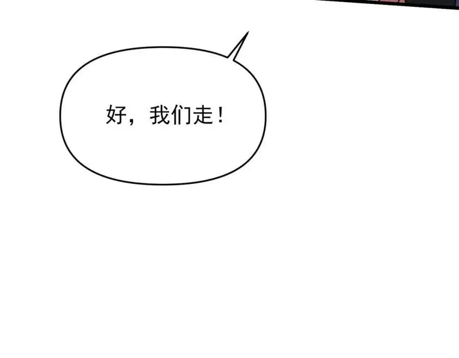 第108话 鬼魂之兵15