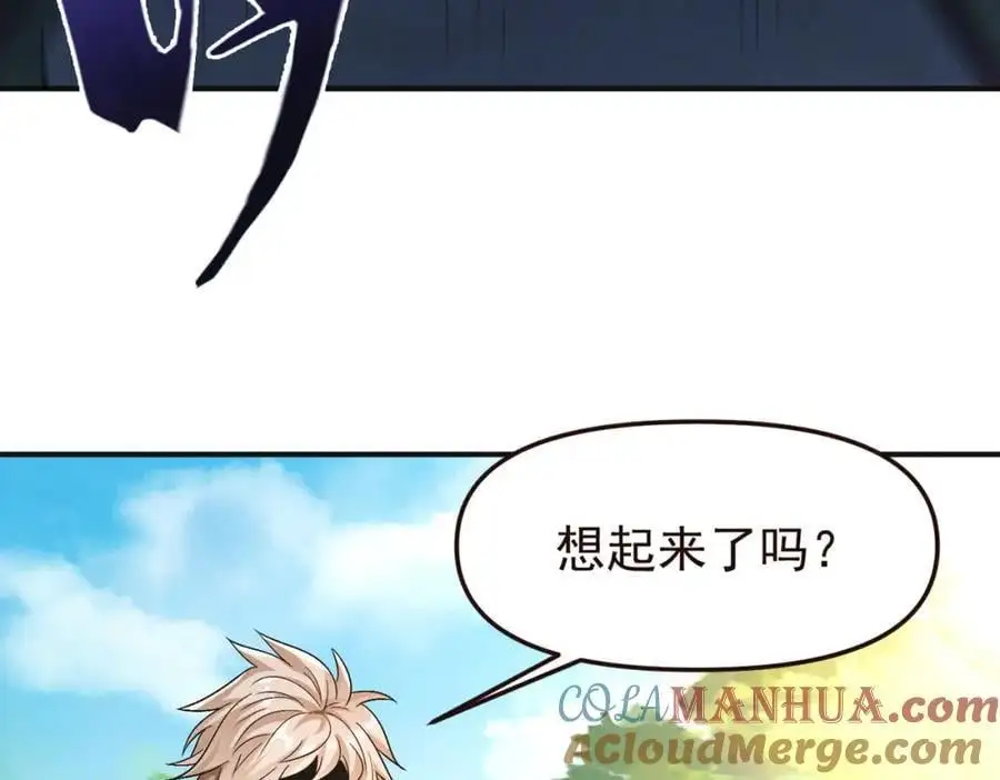 第110话 衍天石要定了48