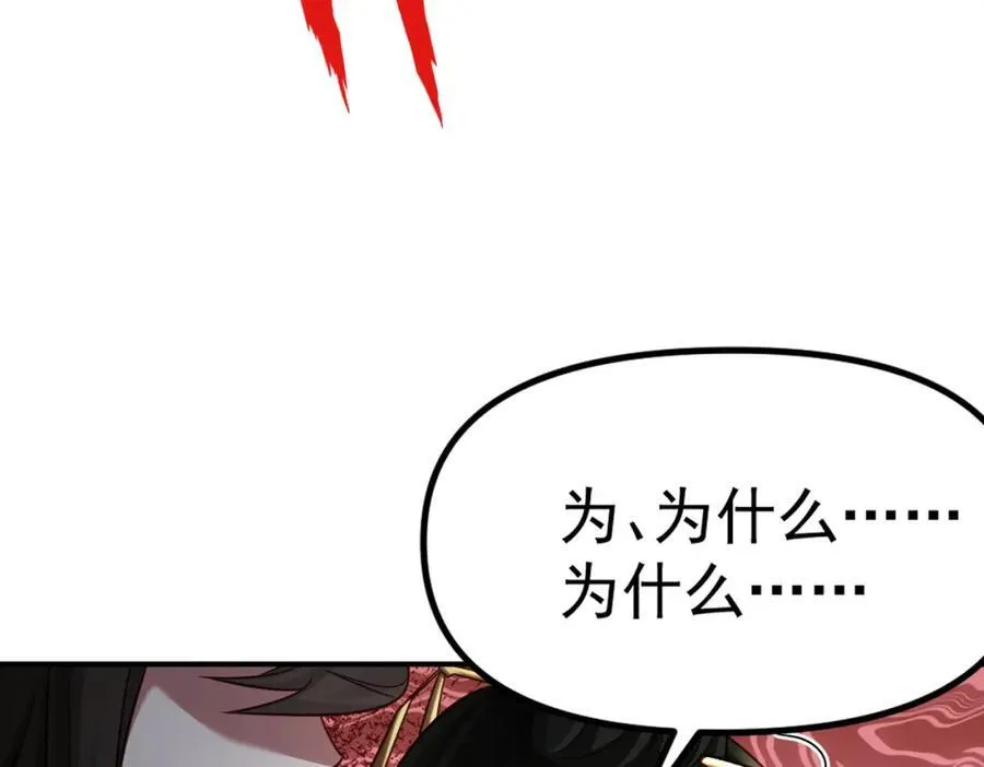 第118话 突破心关71