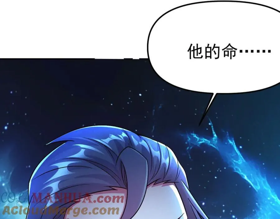 第114话 注意点影响132