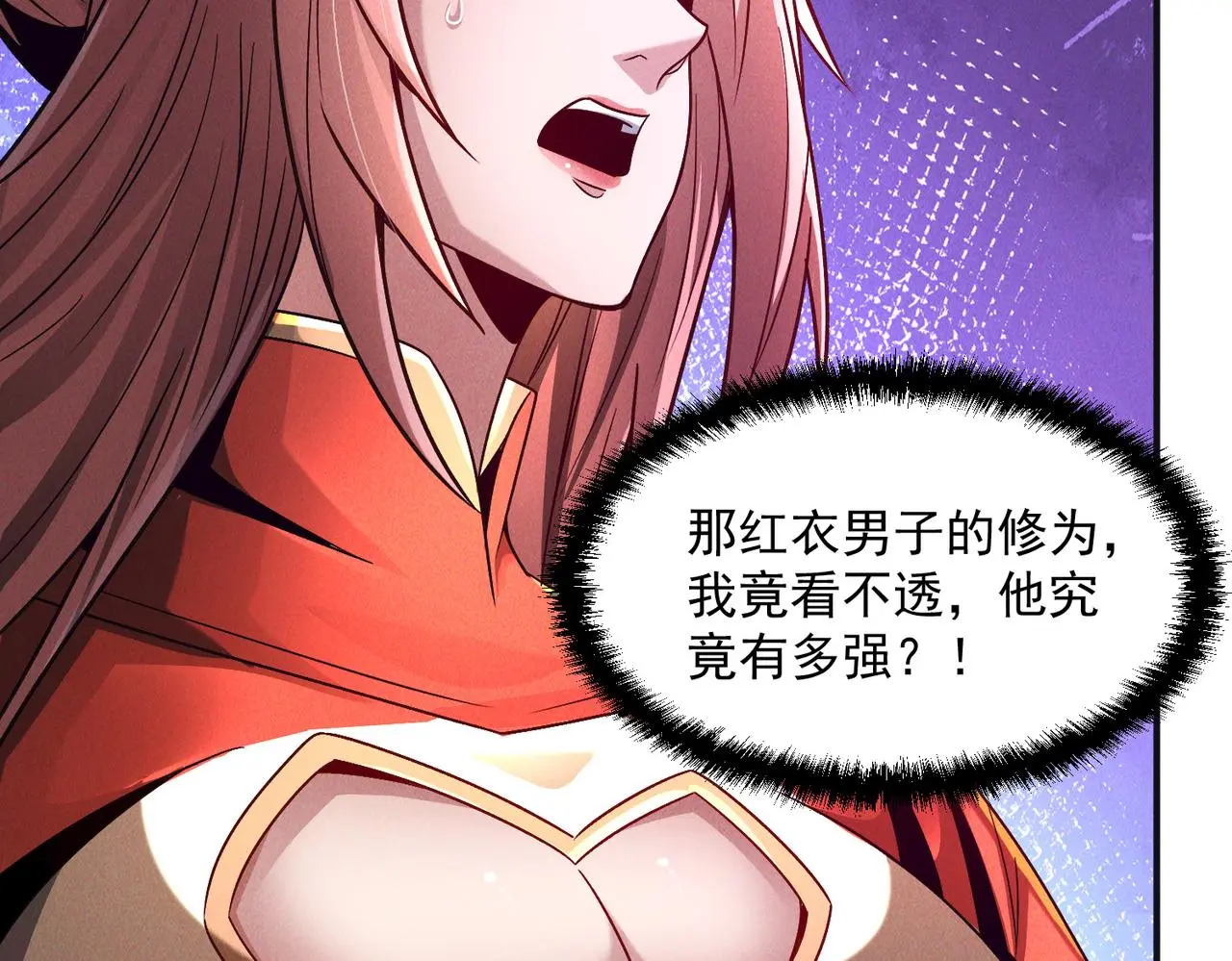 第106话 嫦娥之幸33