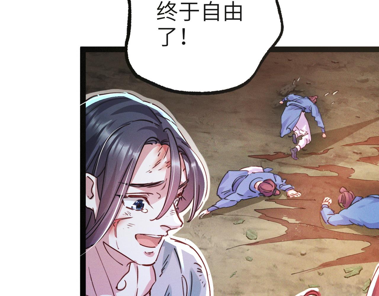 第1话  神话召唤系统！139