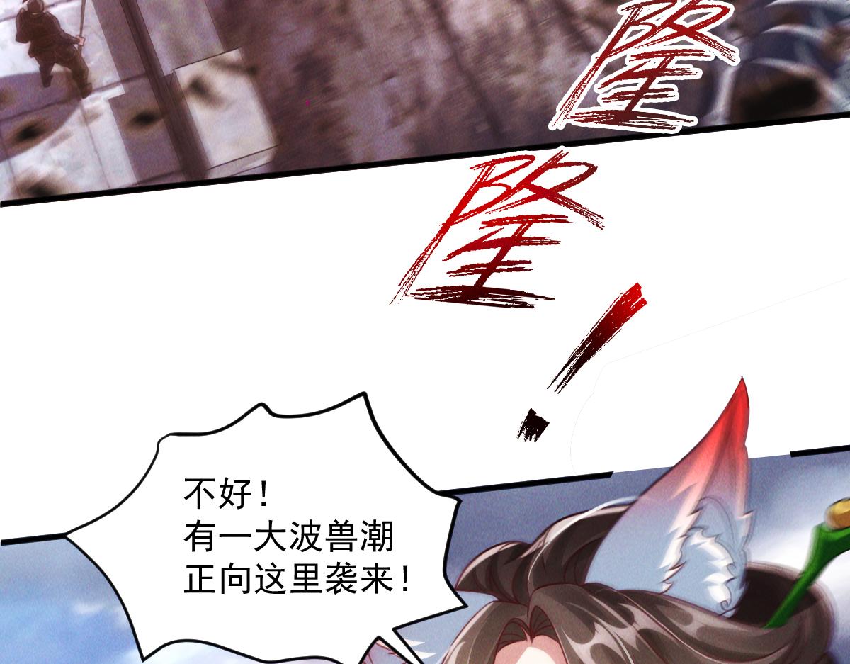 第31话 李元霸参上109