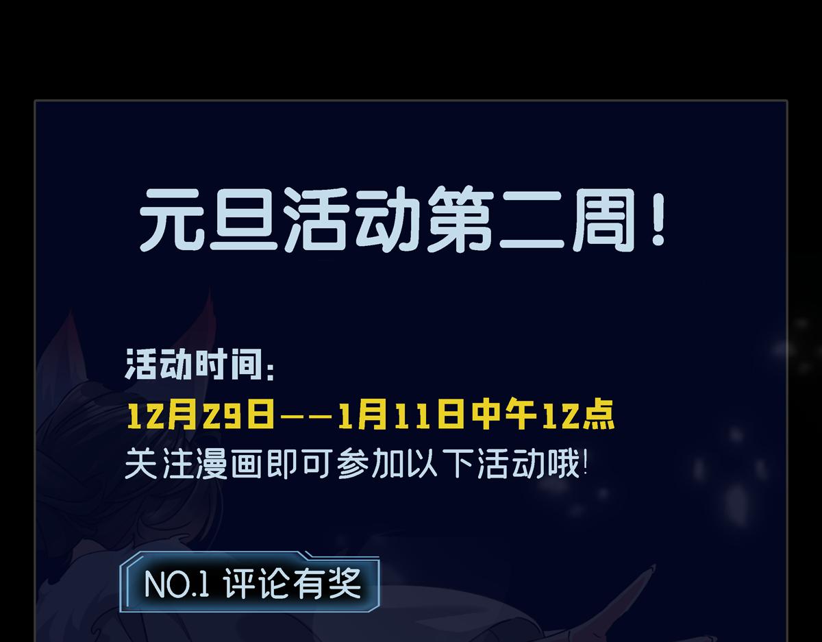 第51话 皇都遇故人130