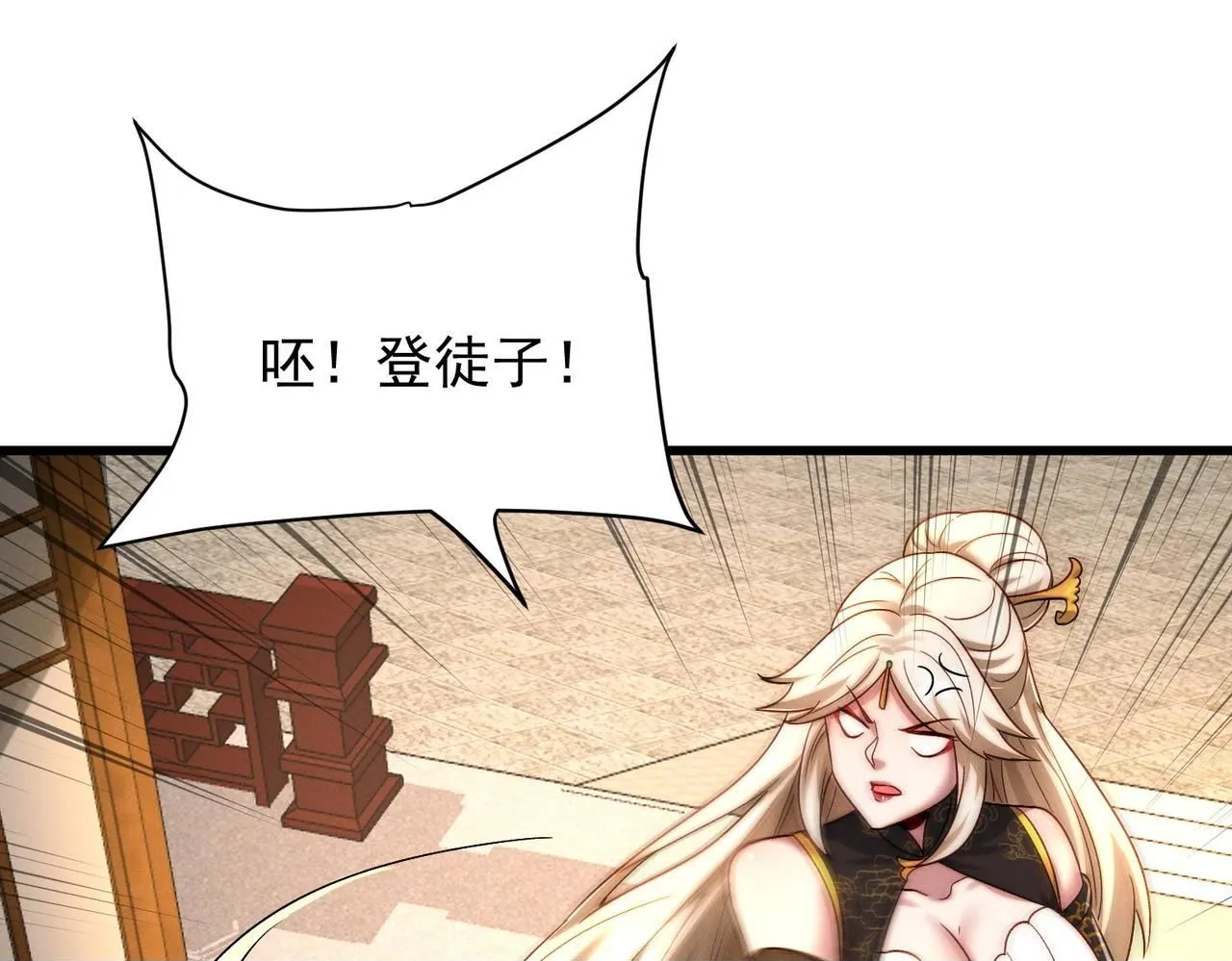 第95话 办大事99