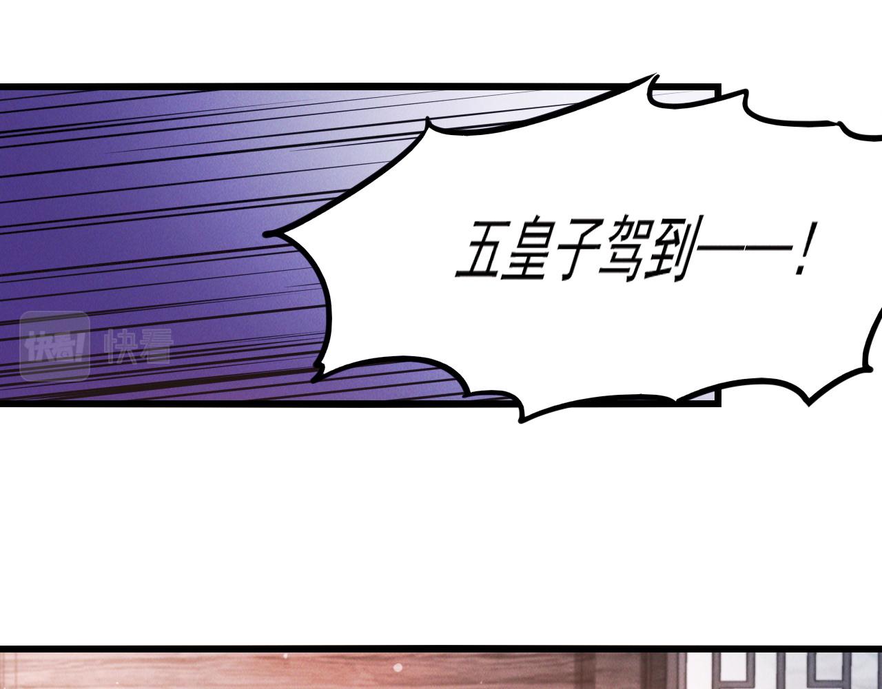 第16话 两国交战！45