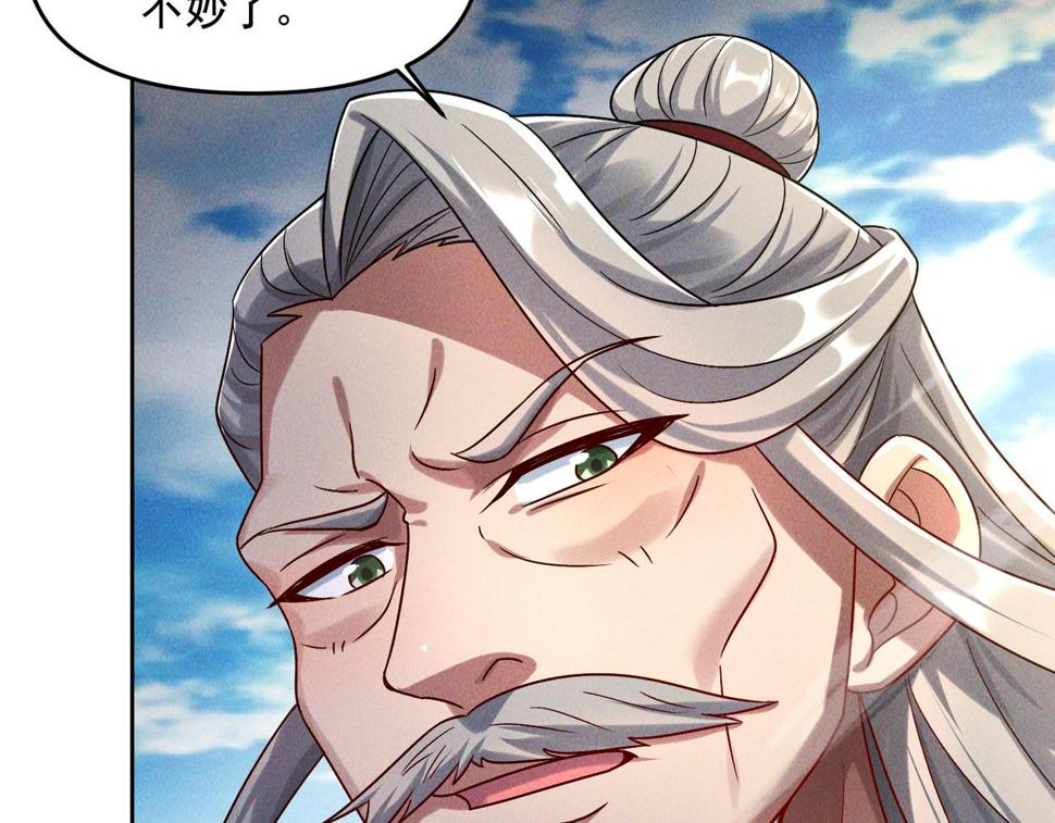 第63话 白袍军登场25