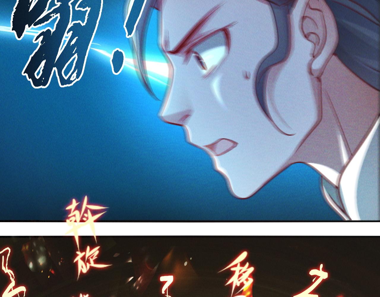 第9话 雷劫来了87