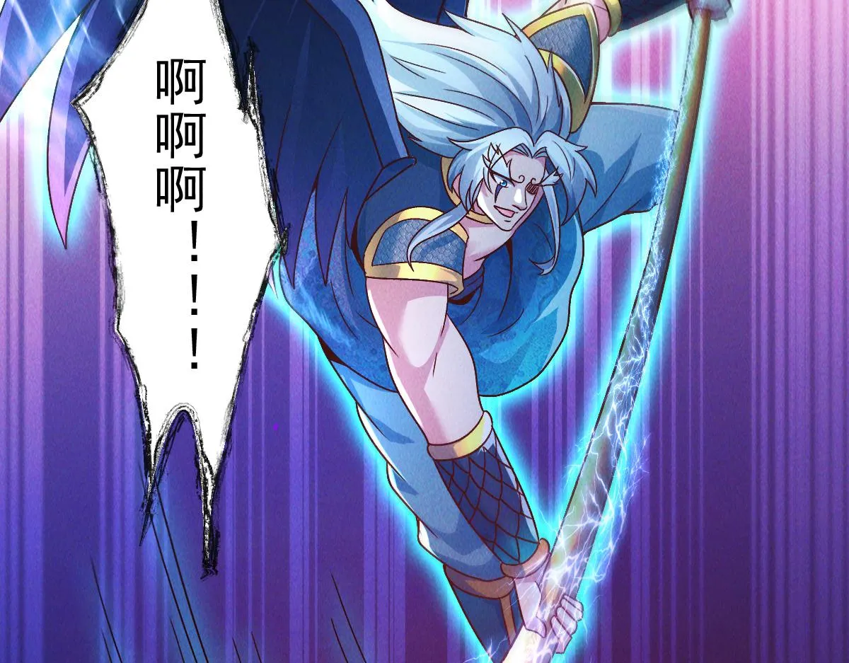 第76话 雷震子拿稳MVP！72