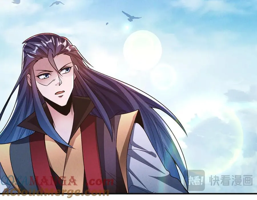 第131话 观天称王24