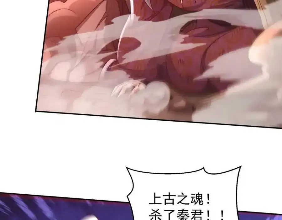 第66话 沧蓝的末日到了！137