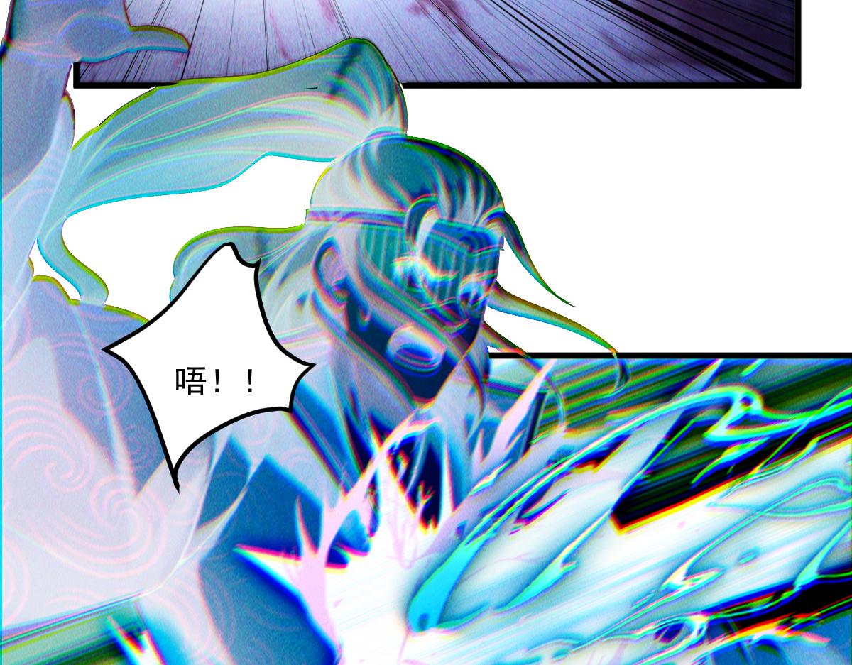 第67话 上古之魂出现！6