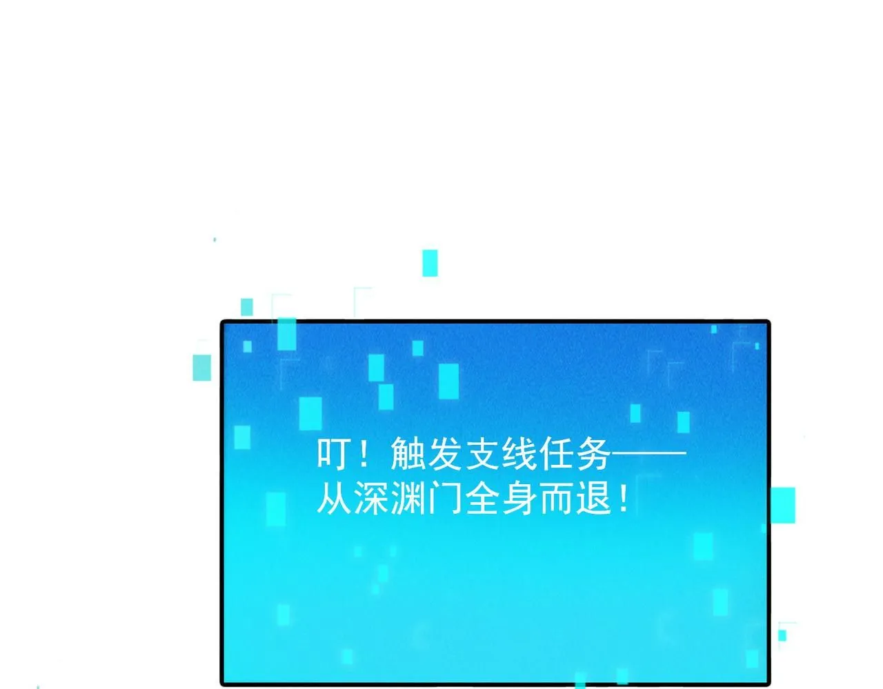 第88话 不服打一架9