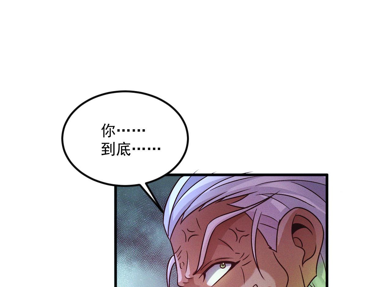 第41话 黑白无常首秀109