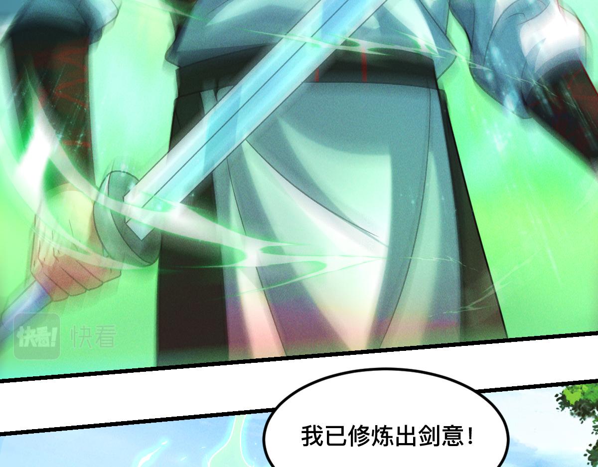 第34话 灭世加特林40