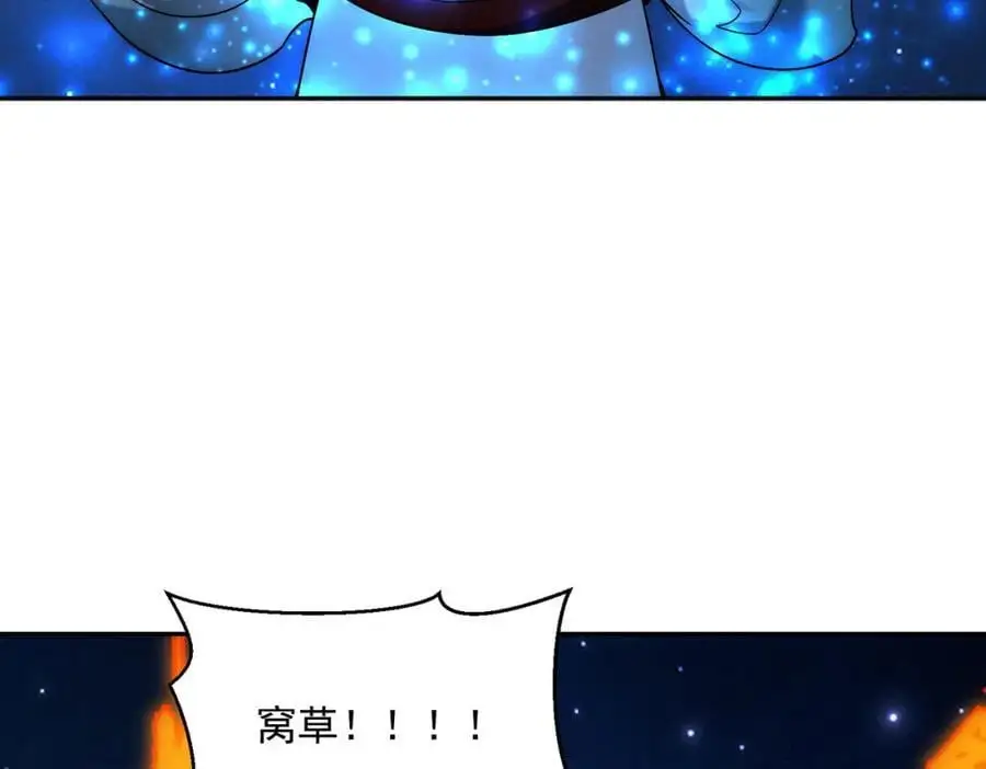 第109话 大道秘字114