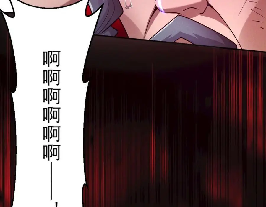 第110话 衍天石要定了45