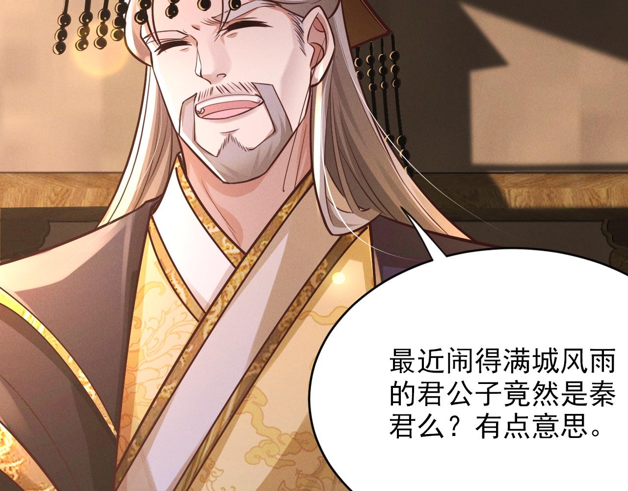第18话 一招制敌9