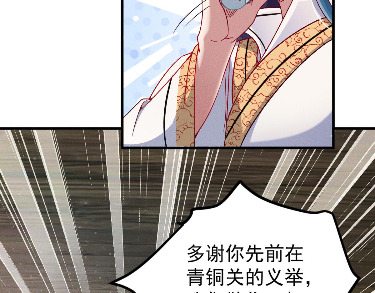 第37话 星级评价考核28