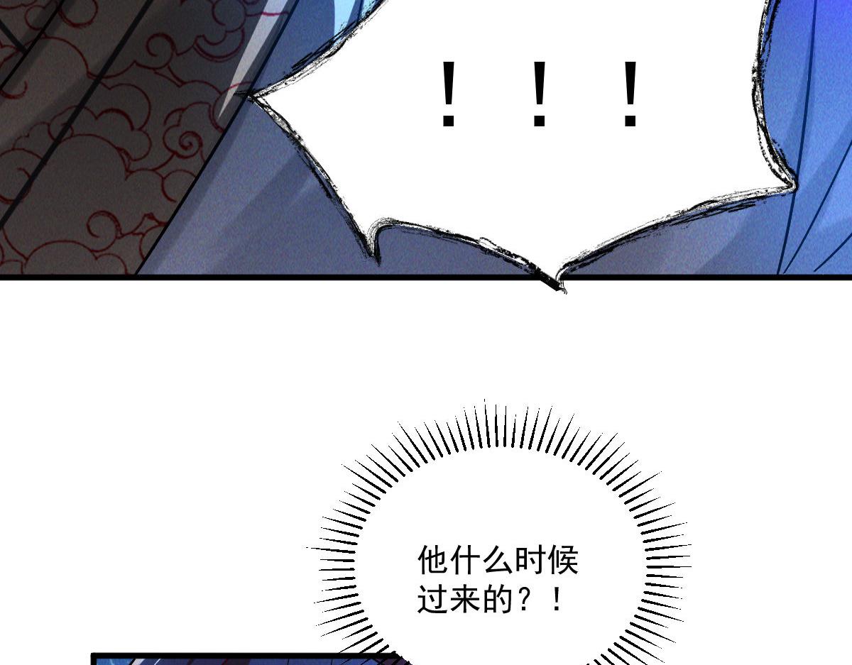 第67话 上古之魂出现！61