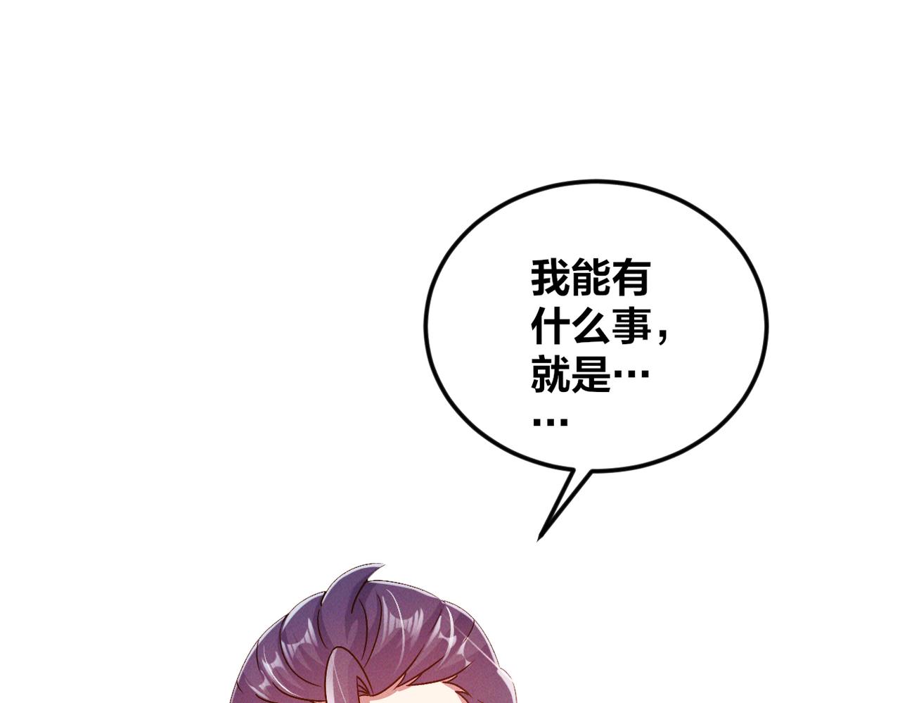 第46话 勇战恶狼53