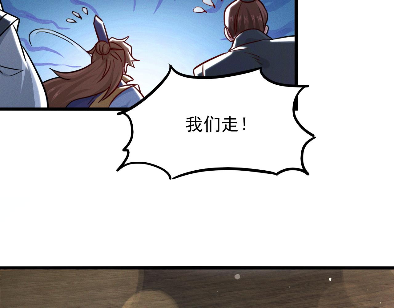 第16话 两国交战！93