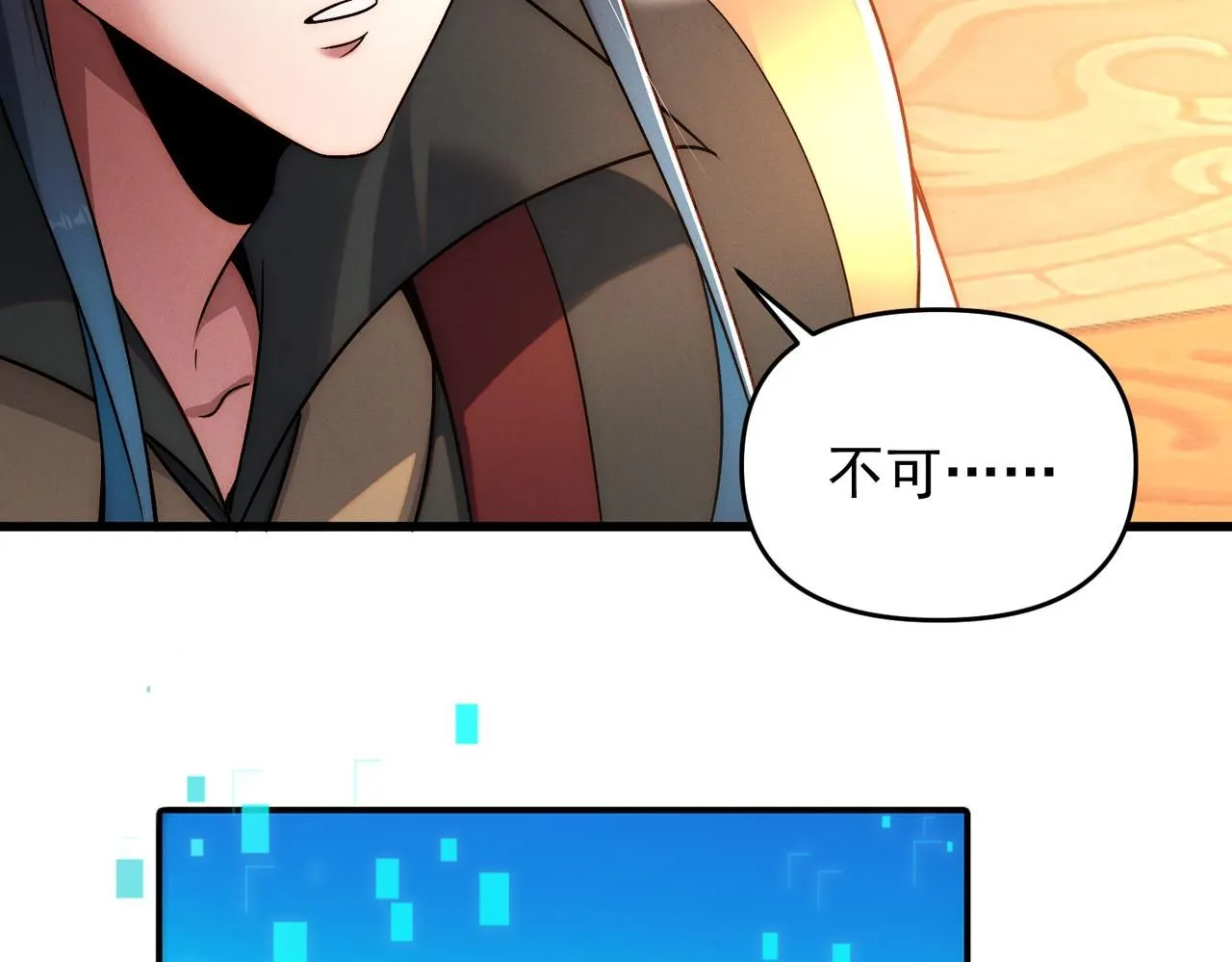 第95话 办大事30