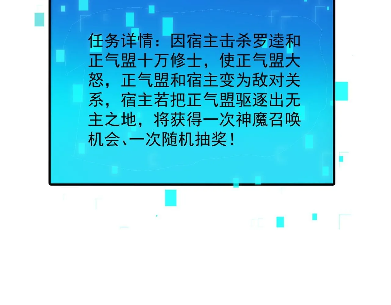 第93话 好好“聊聊”68