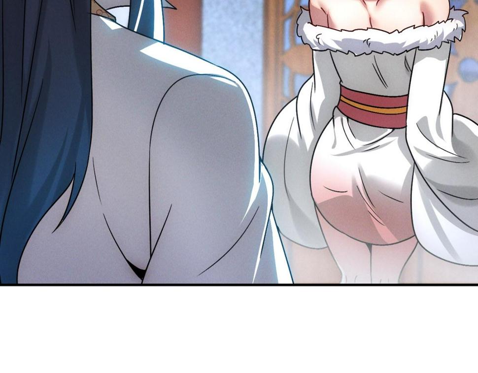 第55话 解锁新人物——张角45