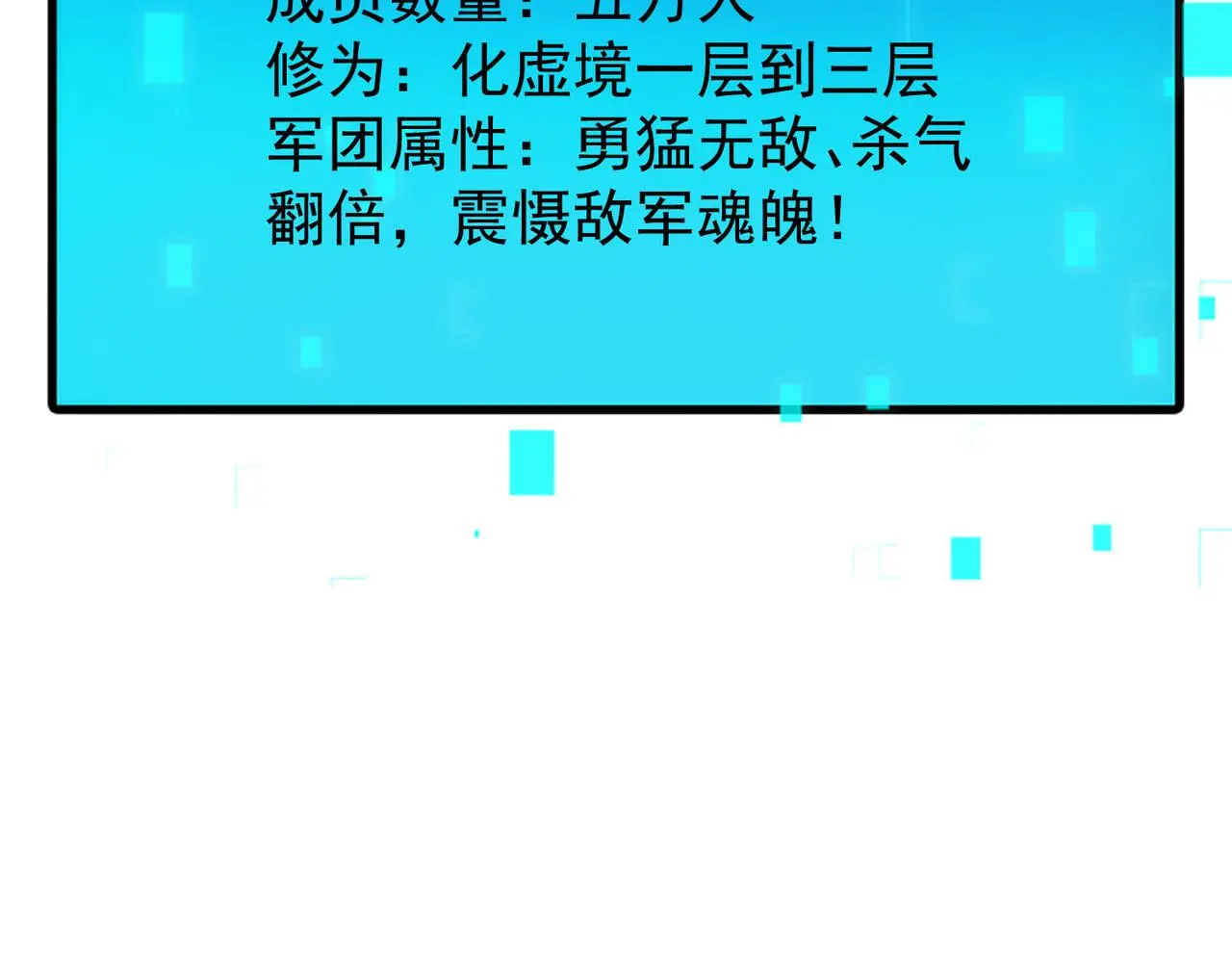 第103话 法外分身76