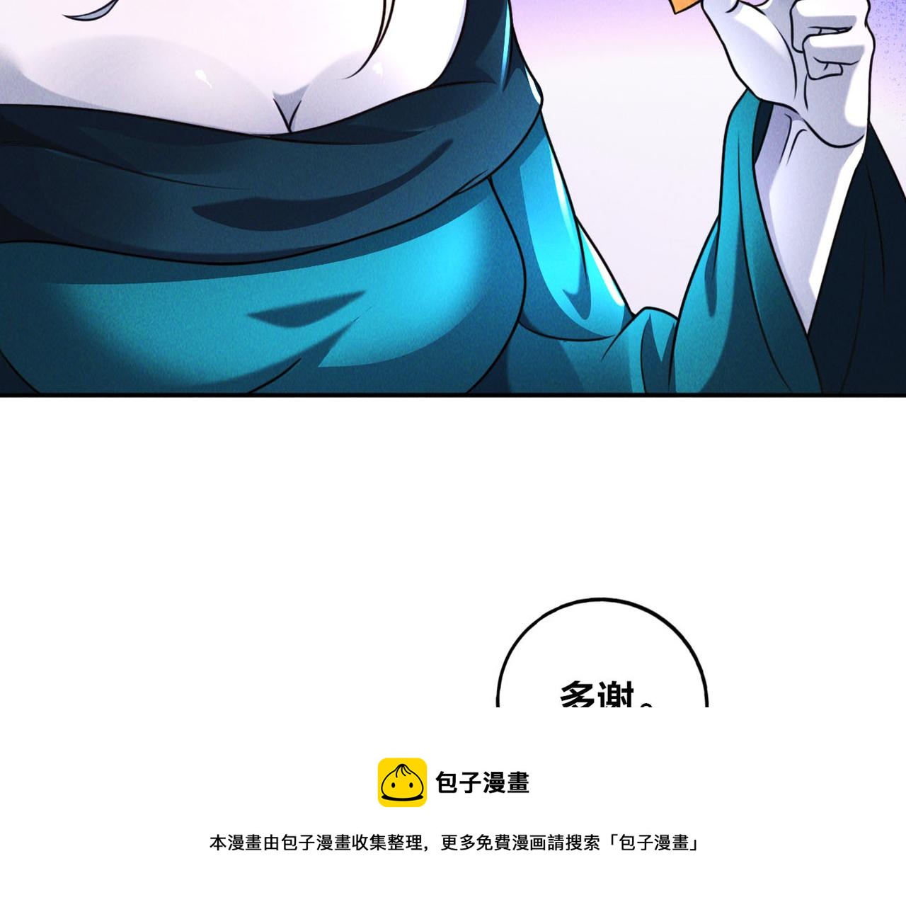 第49话 初入阴间99