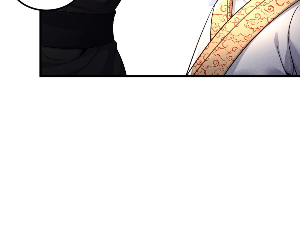 第67话 上古之魂出现！105
