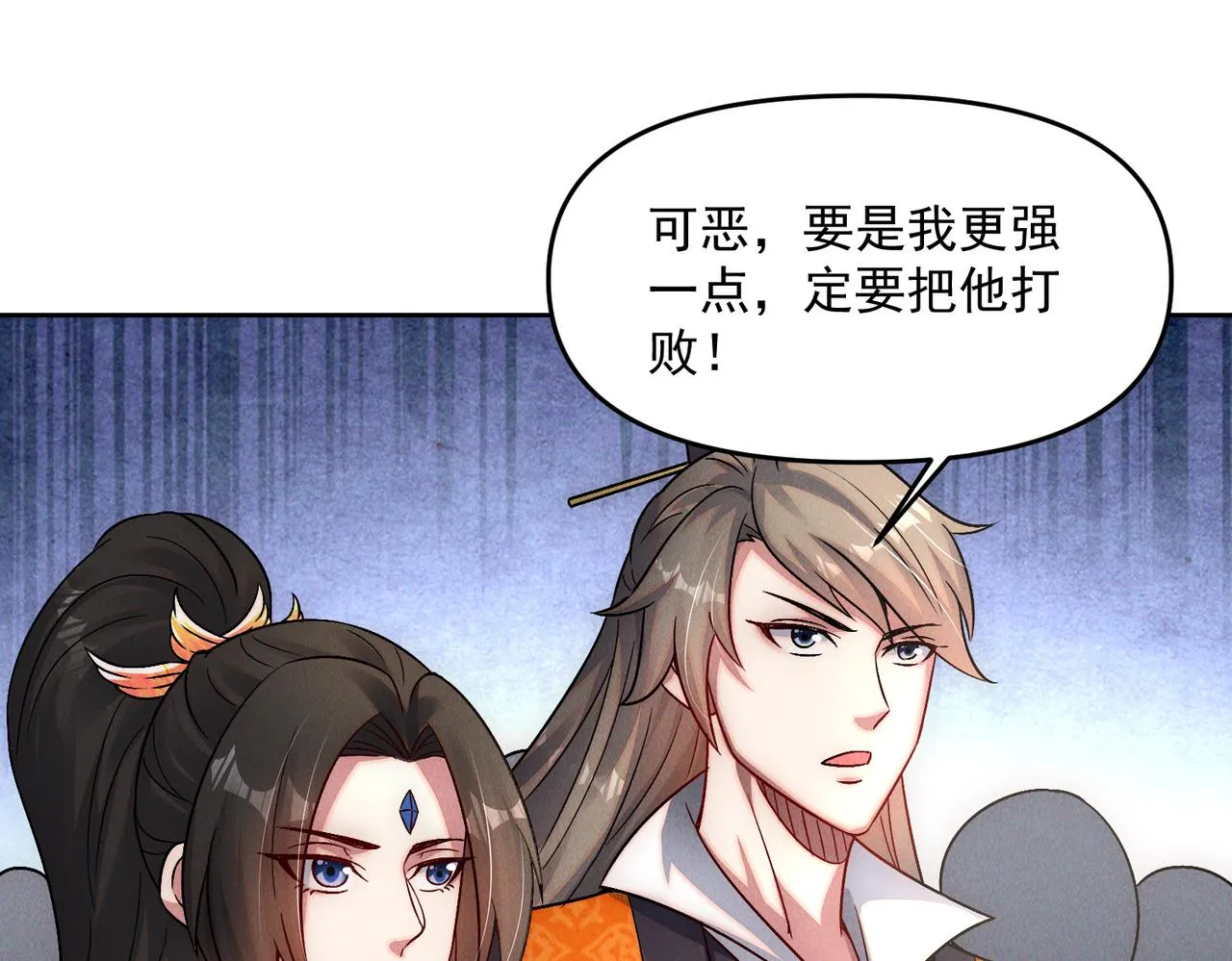 第73话 这皇位，我要定了！81