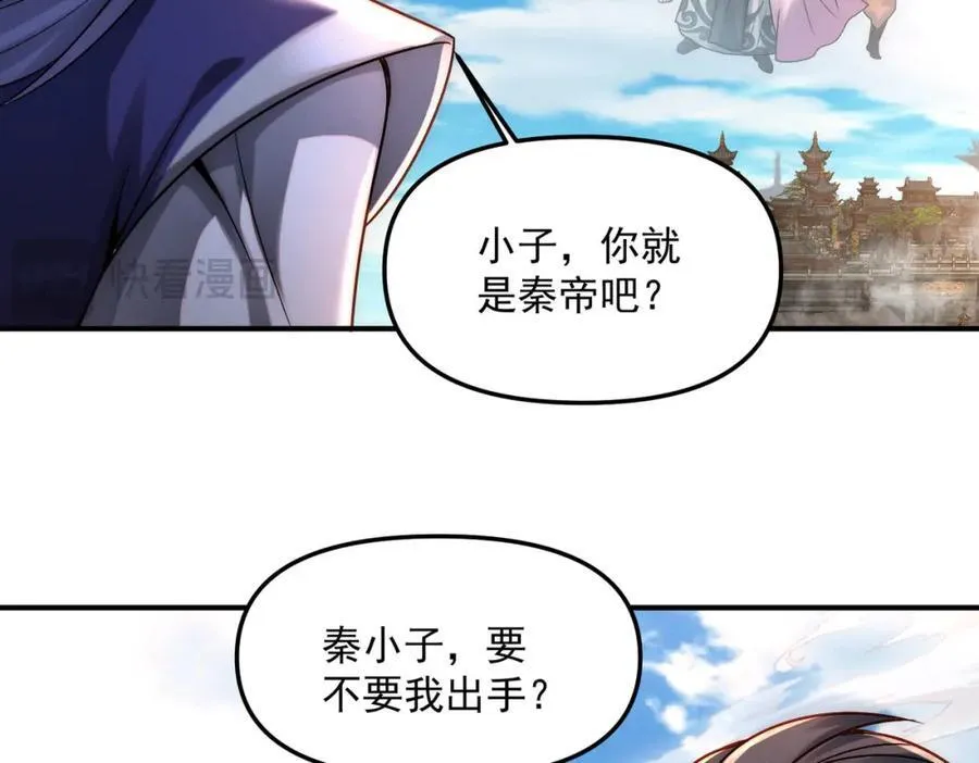 第117话 吞噬天地15