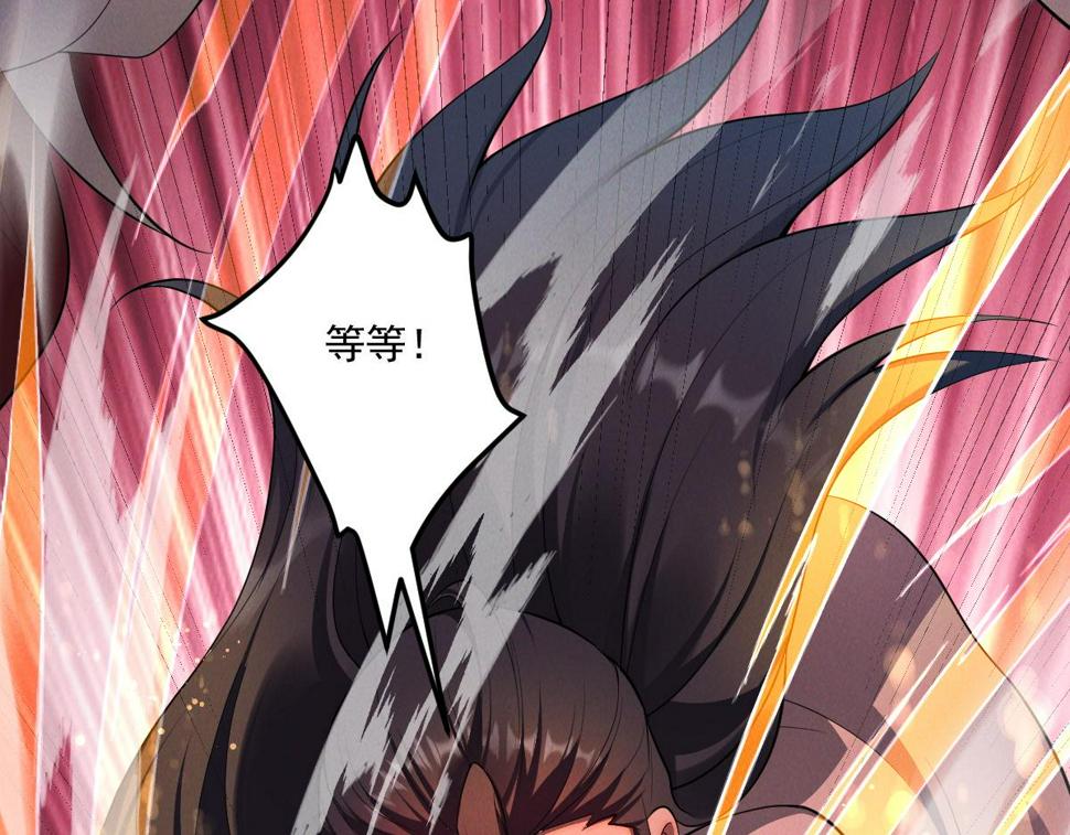 第58话 南卓先皇-北宫祖94