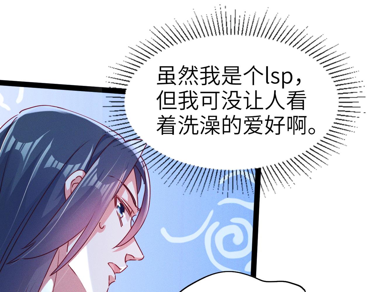 第2话 苏醒了，猎杀时刻！101