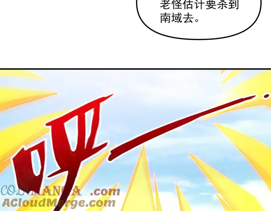 第130话 不止一块天水玉72