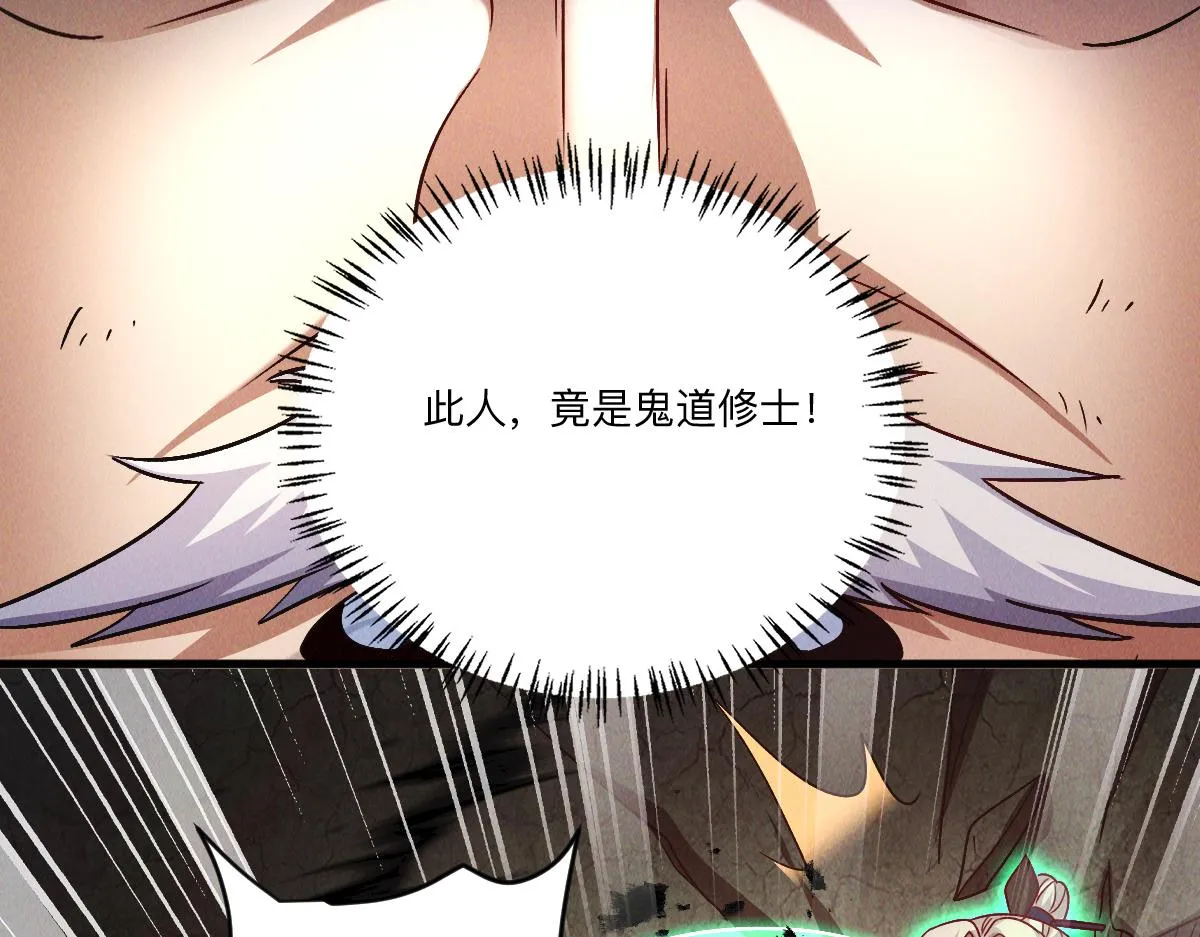 第80话 右虎堂覆灭124
