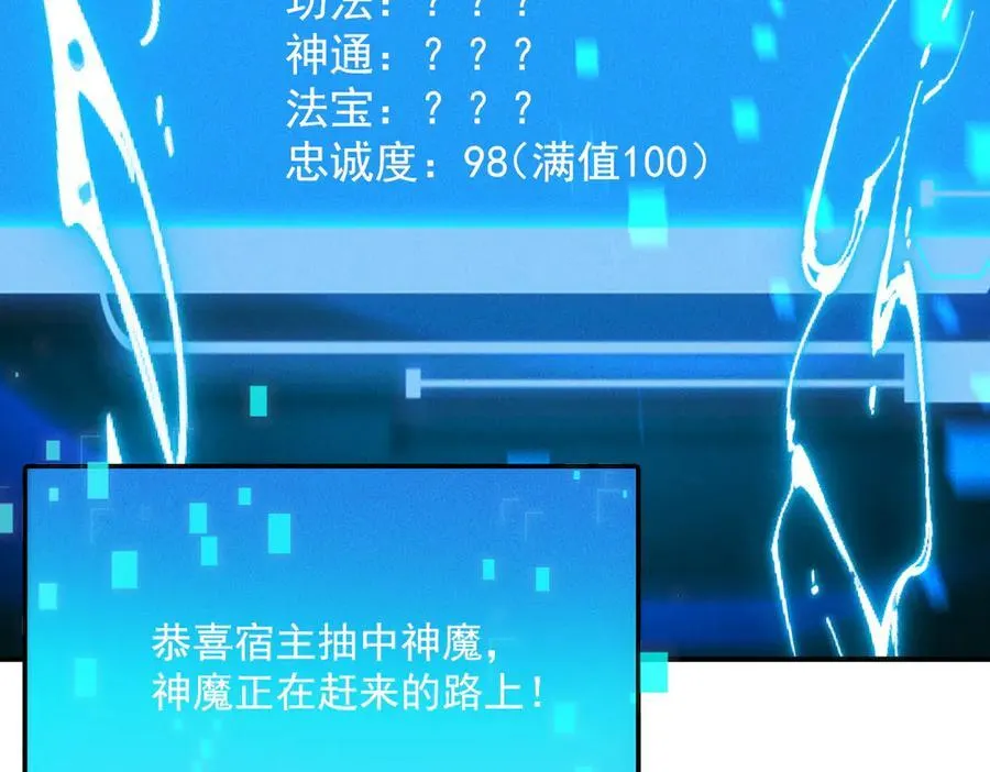 第132话 差点玩大了30