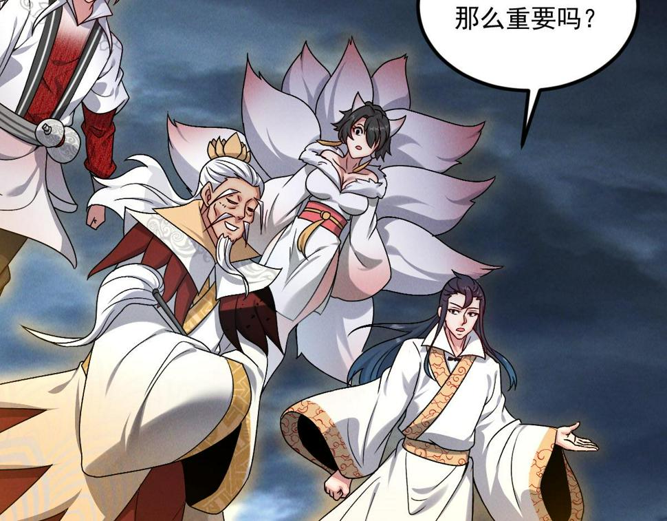 第58话 南卓先皇-北宫祖43